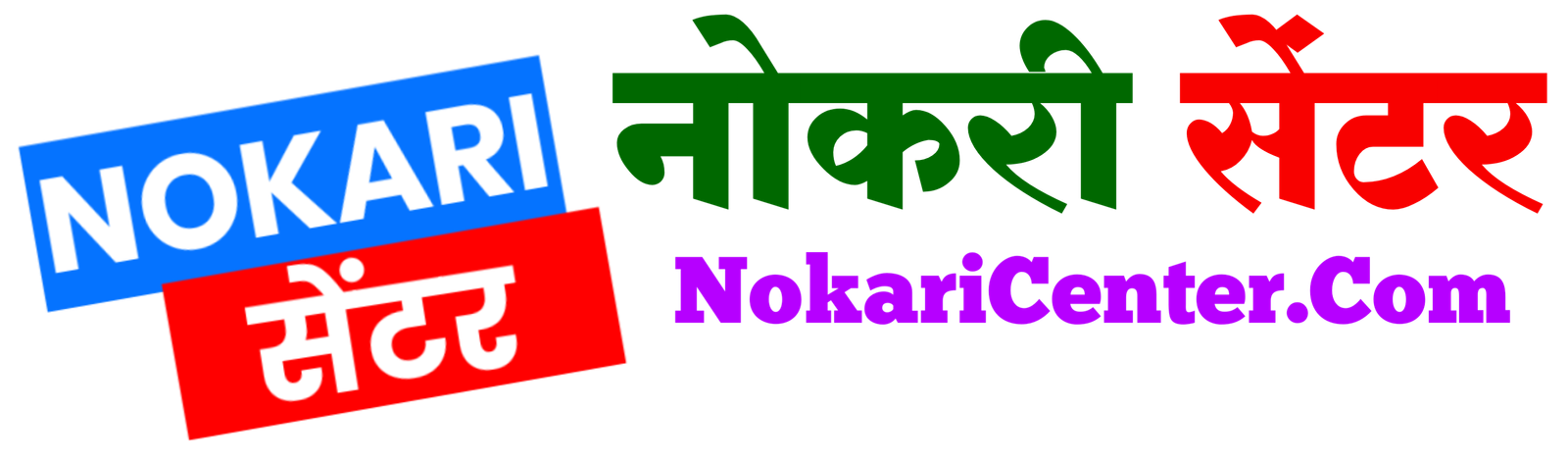 Nokari Center